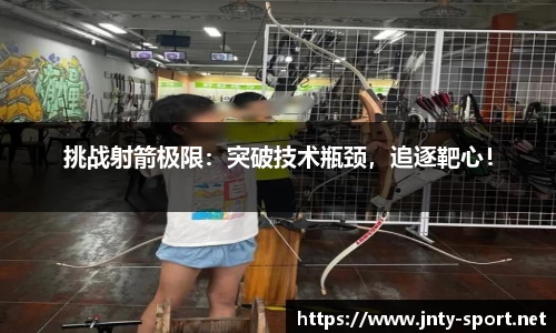 江南体育